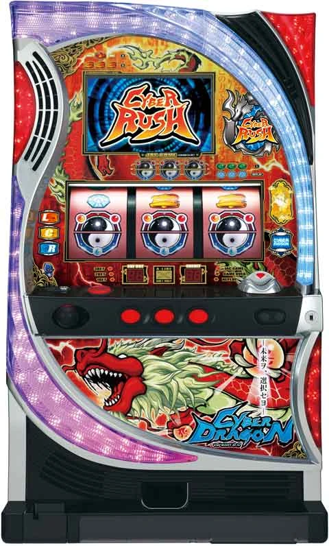 サイバードラゴン２の実機画像