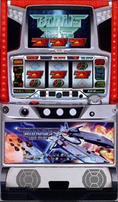 ＧＲＡＤＩＵＳ　ＴＨＥ　ＳＬＯＴの実機画像