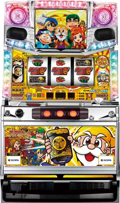 ぱちすろ黄門ちゃま　光れ！正義の印籠編！の実機画像