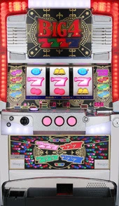 ビッグフォーＵ‐３０の実機画像
