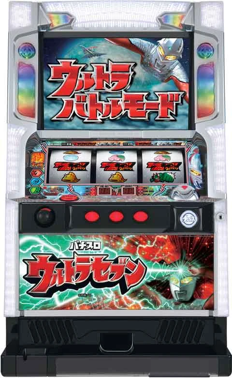 パチスロ「ウルトラセブン」の実機画像