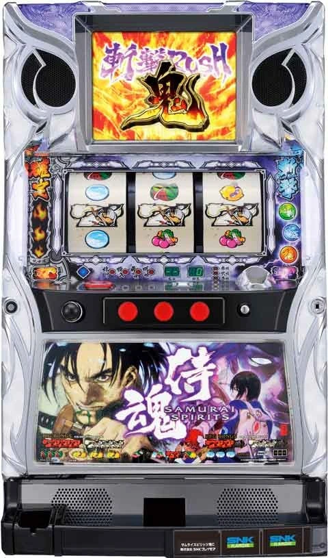 サムライスピリッツ鬼の実機画像