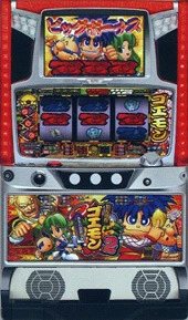 がんばれゴエモン２　奇天烈回胴活劇の実機画像