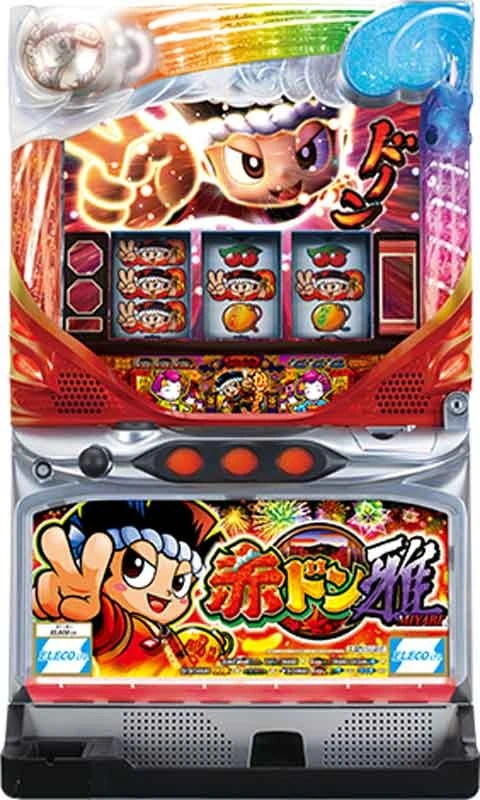 赤ドン雅の実機画像