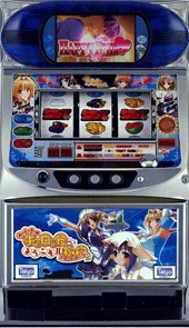 ＰｉａキャロットへようこそＧ．Ｏ．の実機画像