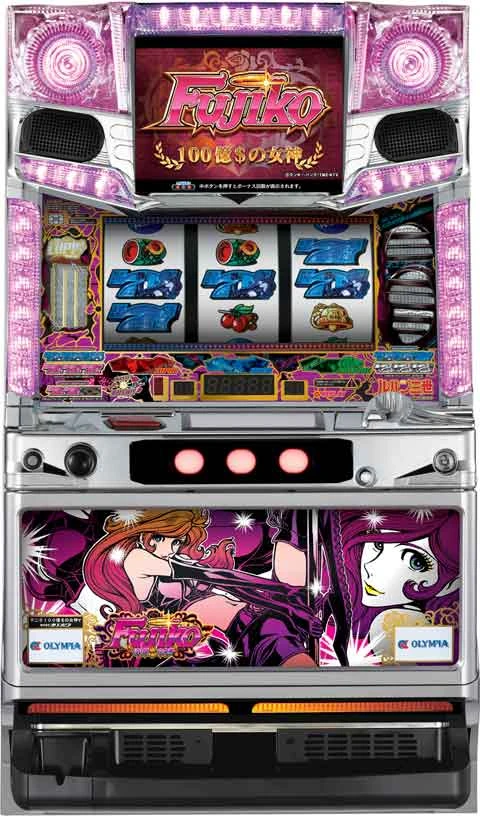不二子～１００億＄の女神～の実機画像
