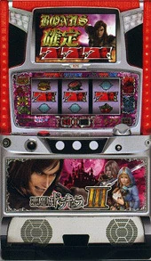 悪魔城ドラキュラＩＩＩの実機画像