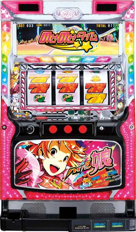 ハイパー娘の実機画像