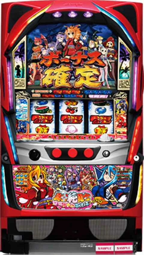 真田純勇士すぺしゃるの実機画像