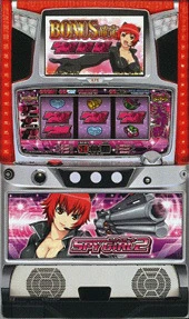 スパイガール２の実機画像