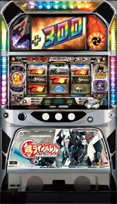 鉄のラインバレルの実機画像