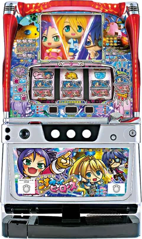 それいけ！こすみっくヒーローズの実機画像