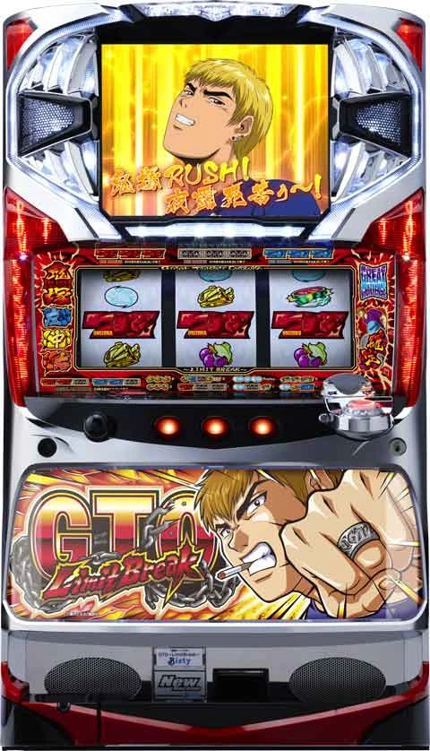 ＧＴＯ～Ｌｉｍｉｔ　Ｂｒｅａｋ～の実機画像
