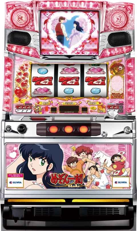めぞん一刻～夏色の風と～の実機画像