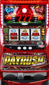 パチスロ　パトラッシュの実機画像