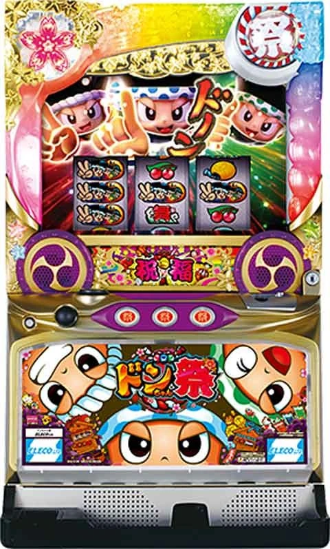 ドンちゃん祭の実機画像