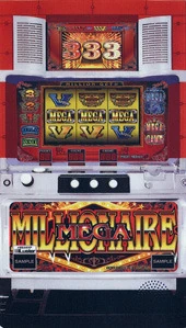 メガミリオネアの実機画像