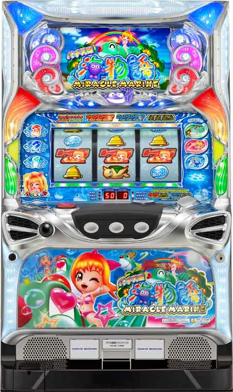 パチスロ海物語ミラクルマリンの実機画像