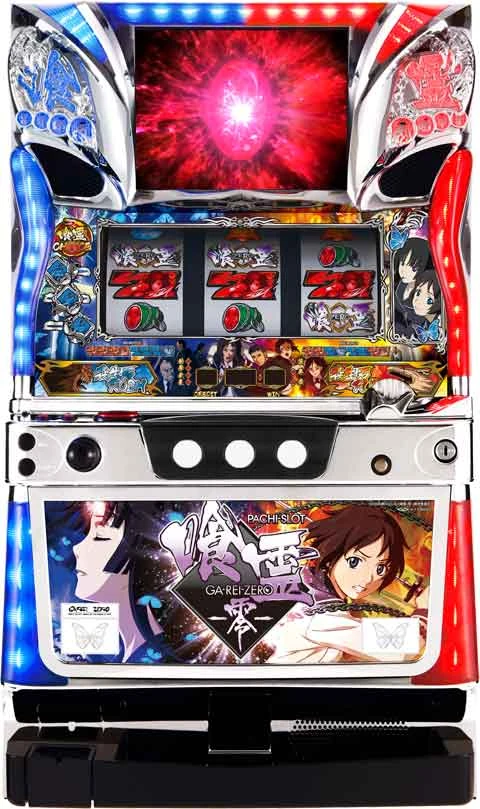 パチスロ喰霊‐零‐の実機画像