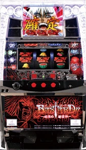 ＢＡＳＴＡＲＤ！！の実機画像