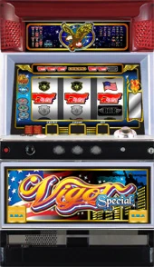 ビガーＳｐｅｃｉａｌの実機画像