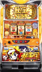 秘宝伝～太陽を求める者達～の実機画像