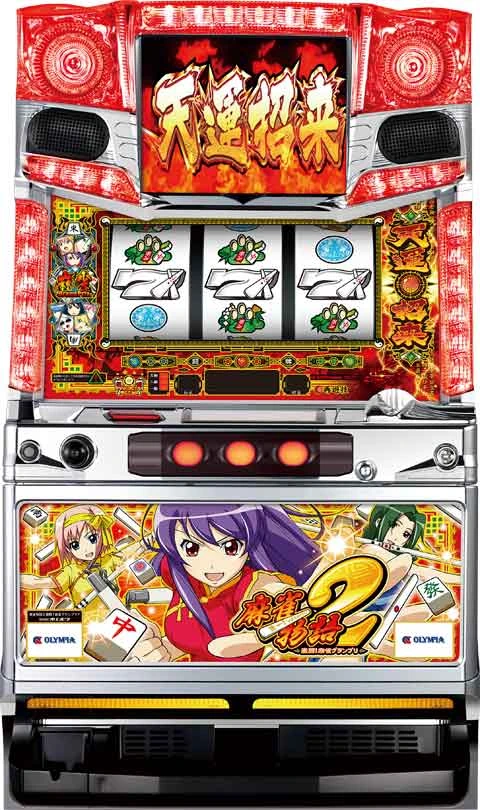 麻雀物語２　激闘！麻雀グランプリの実機画像