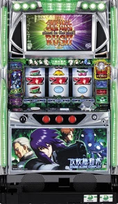 パチスロ攻殻機動隊Ｓ．Ａ．Ｃ．の実機画像