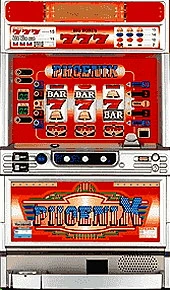 ニューフェニックス３０の実機画像