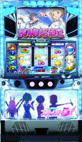 スカイガールズ～よろしく！ゼロ～の実機画像