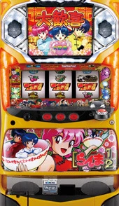 パチスロ　らんま１／２「２０１３年」の実機画像