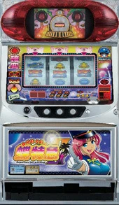 ハイサイ蝶特急２の実機画像