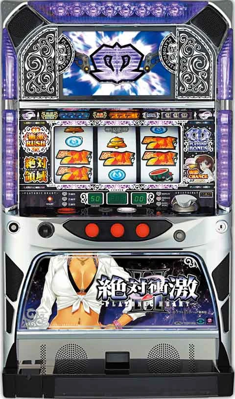 絶対衝激ＩＩの実機画像
