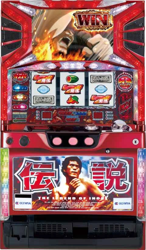 アントニオ猪木が伝説にするパチスロ機の実機画像