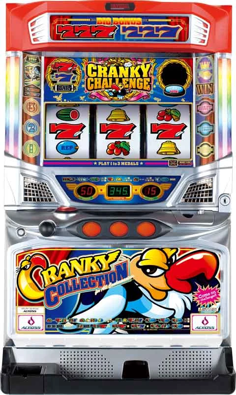 クランキーコレクションの実機画像
