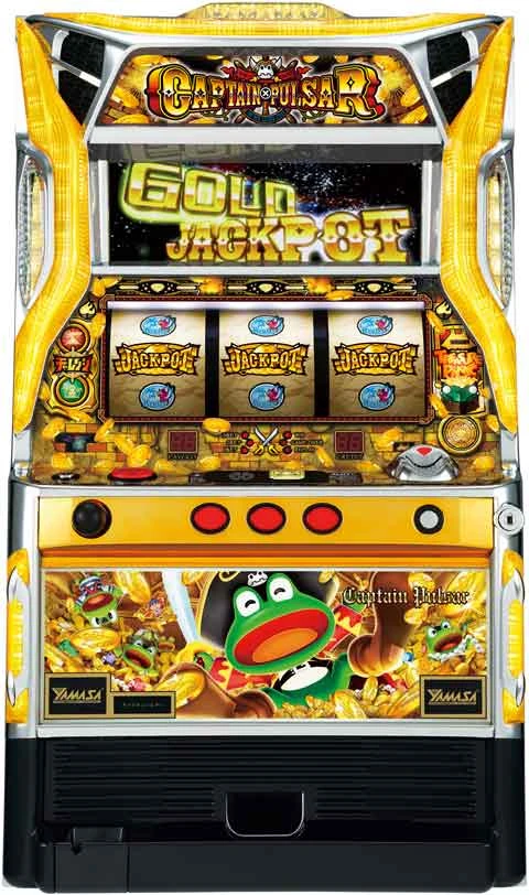 キャプテンパルサーの実機画像