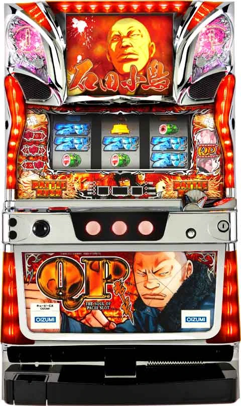 パチスロＱＰの実機画像