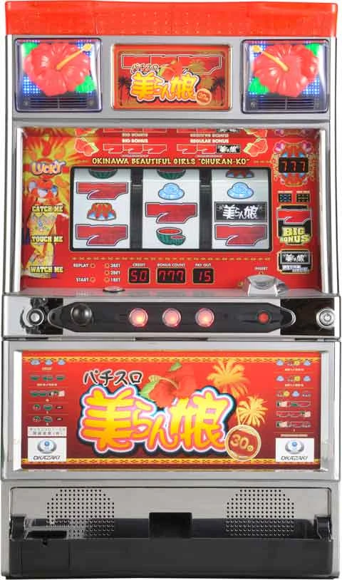 美らん娘‐３０の実機画像