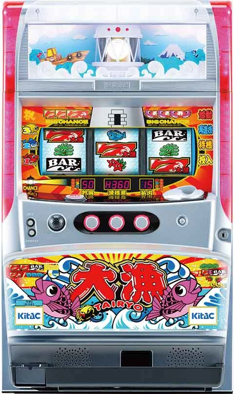 大漁ＩＩの実機画像
