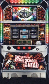 学園黙示録　ＨＩＧＨ　ＳＣＨＯＯＬ　ＯＦ　ＴＨＥ　ＤＥＡＤの実機画像
