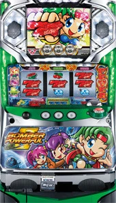 ボンバーパワフルＩＩの実機画像