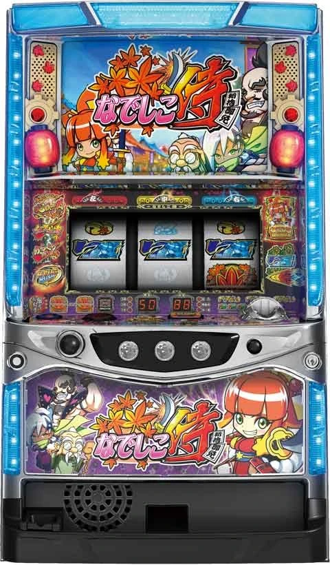 なでしこ侍の実機画像