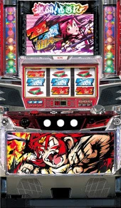 激闘！西遊記の実機画像