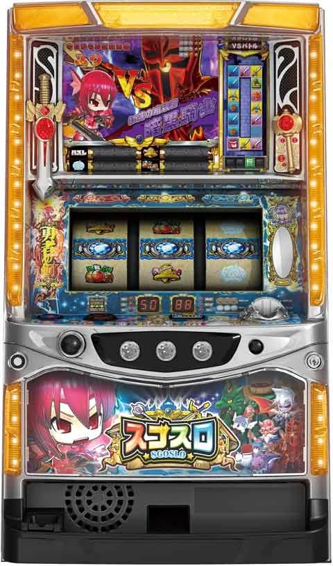 スゴスロの実機画像