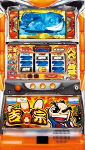 吉宗「２０１３年」の実機画像