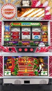 パチスロ獣王　王者の帰還の実機画像