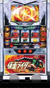 パチスロ仮面ライダー　ＵＮＬＩＭＩＴＥＤの実機画像