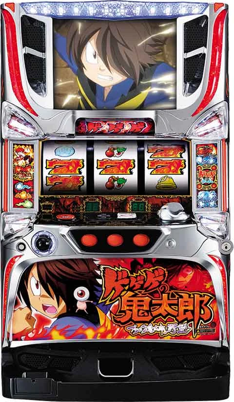 ゲゲゲの鬼太郎　ブラック鬼太郎の野望の実機画像