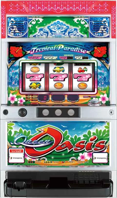 クイーンオアシスの実機画像