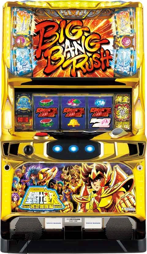 パチスロ聖闘士星矢　黄金激闘編の実機画像